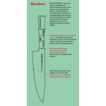Нож для хлеба Samura Bamboo, 194 мм. (SBA-0055)