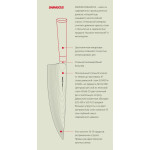 Нож кухонный Samura Damascus Utility Knife, 150 мм. (SD-0023) Нож кухонный Samura Damascus Utility Knife, 150 мм. (SD-0023)