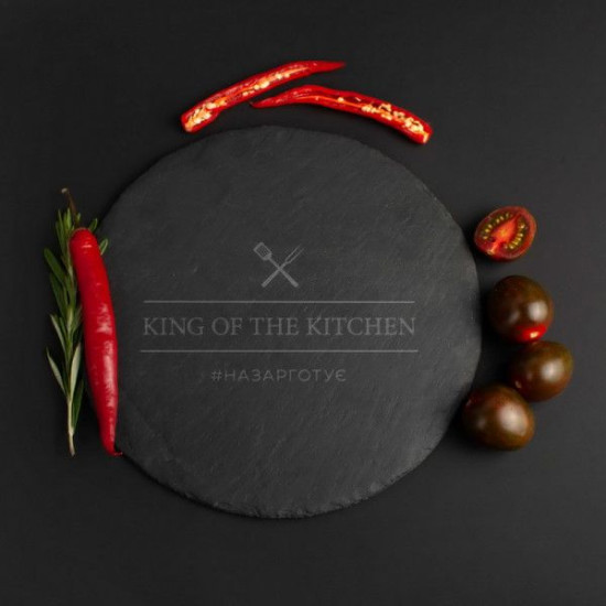 Поднос из сланца персонализированный Бери-Дари "King of the kitchen", 24 см.