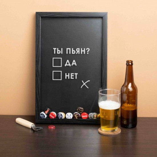 Копилка для пивных крышек Бери-Дари "Ты пьян?", черная/черная