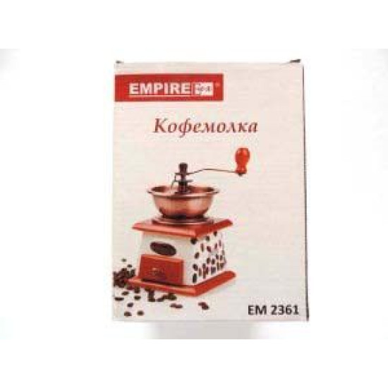 Кофемолка ручная с ящиком Empire (2361) Кофемолка ручная с ящиком Empire (2361)