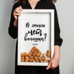 Копилка для винных пробок Бери-Дари "В смысле нет винишка?", белая