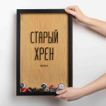 Копилка для пивных крышек Бери-Дари "Старый хрен", черная/дерево