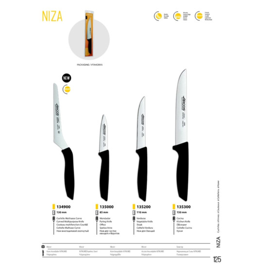 Нож поварской Arcos Niza, 200 мм. (135800) Нож поварской Arcos Niza, 200 мм. (135800)