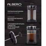 Френч-пресс Polaris Albero-1000FP, 1000 мл. (016180)